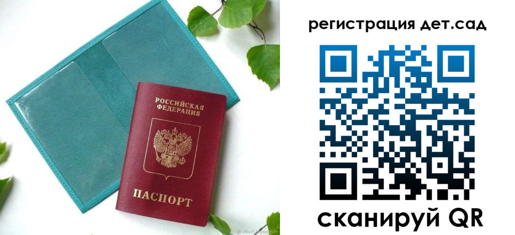 купить прописку в Чистополье