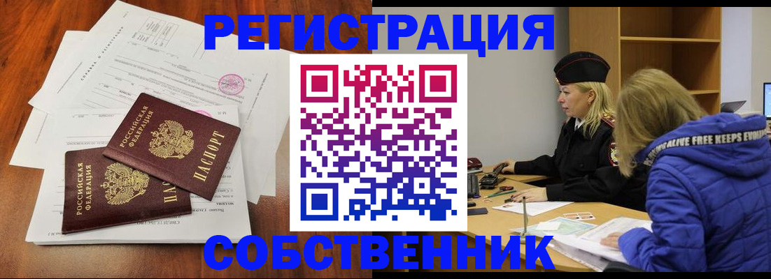 прописка для военкомата в Чистополье